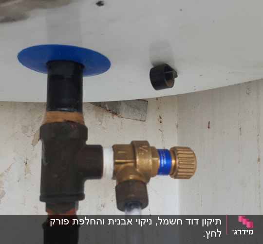 צינור ומחבר מתכת בדוד שמש